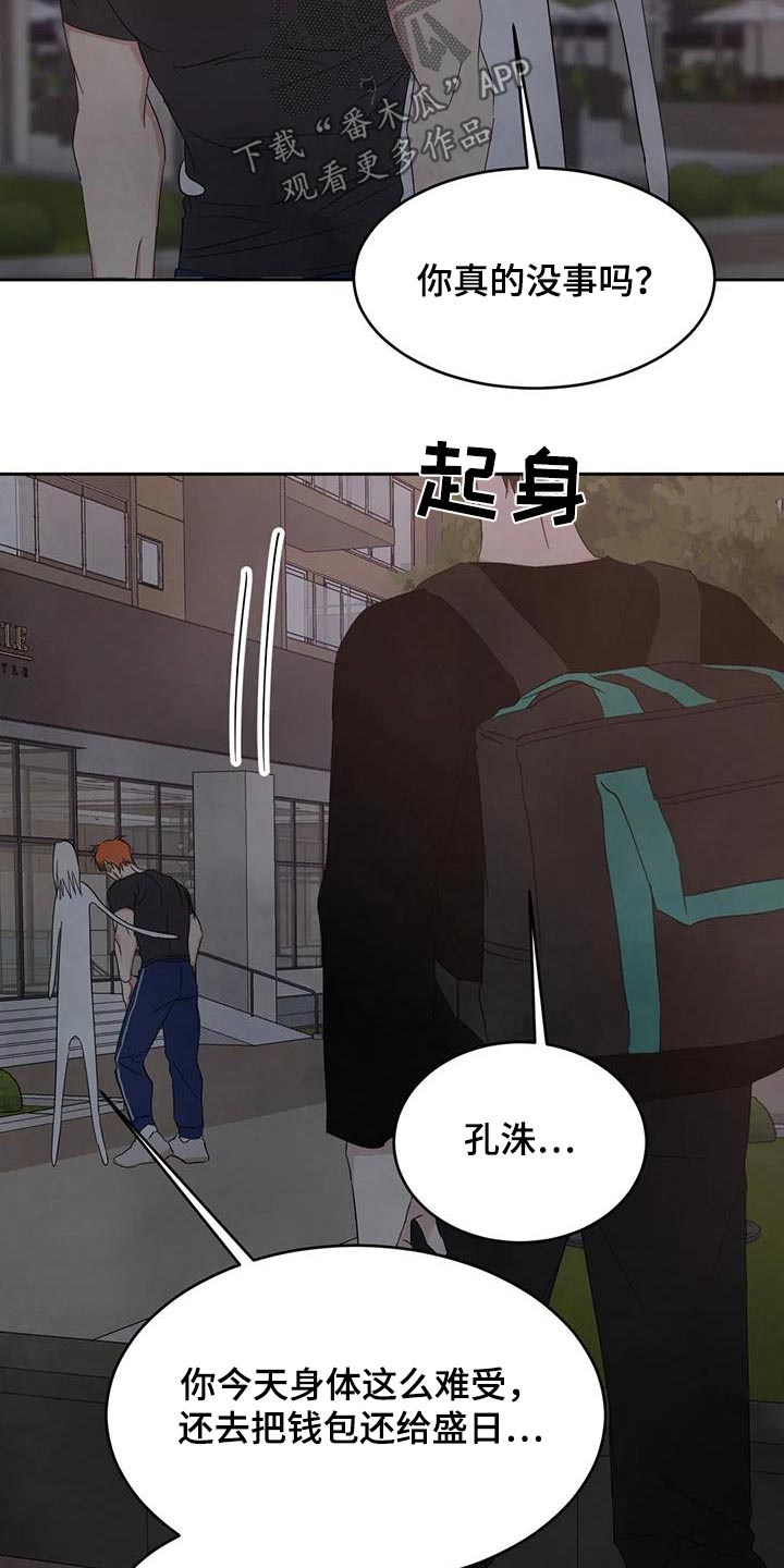 第187话15