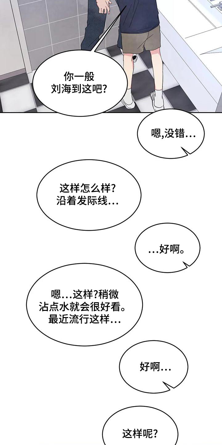 第117话4