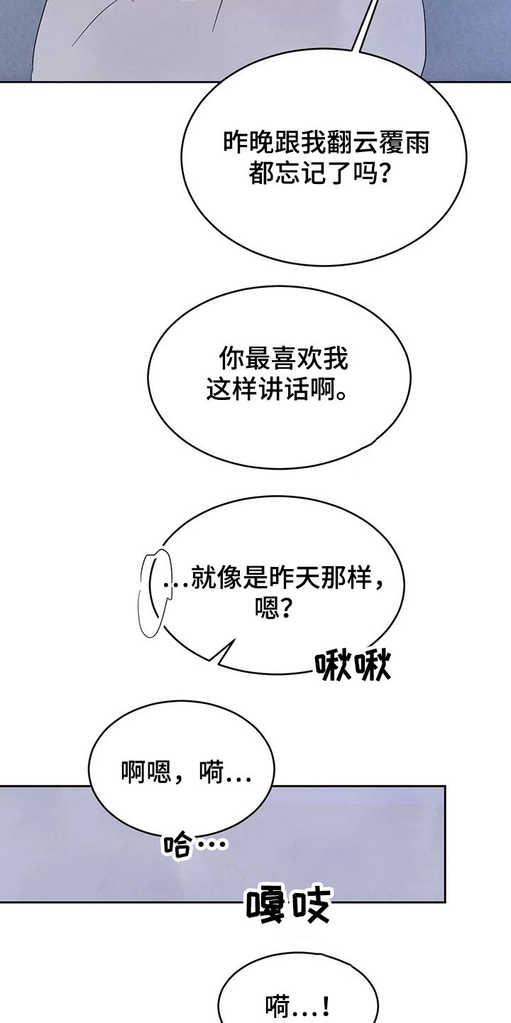 第101话14