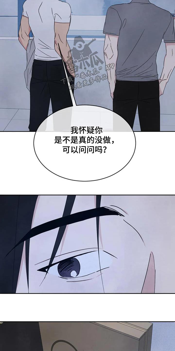 第173话7