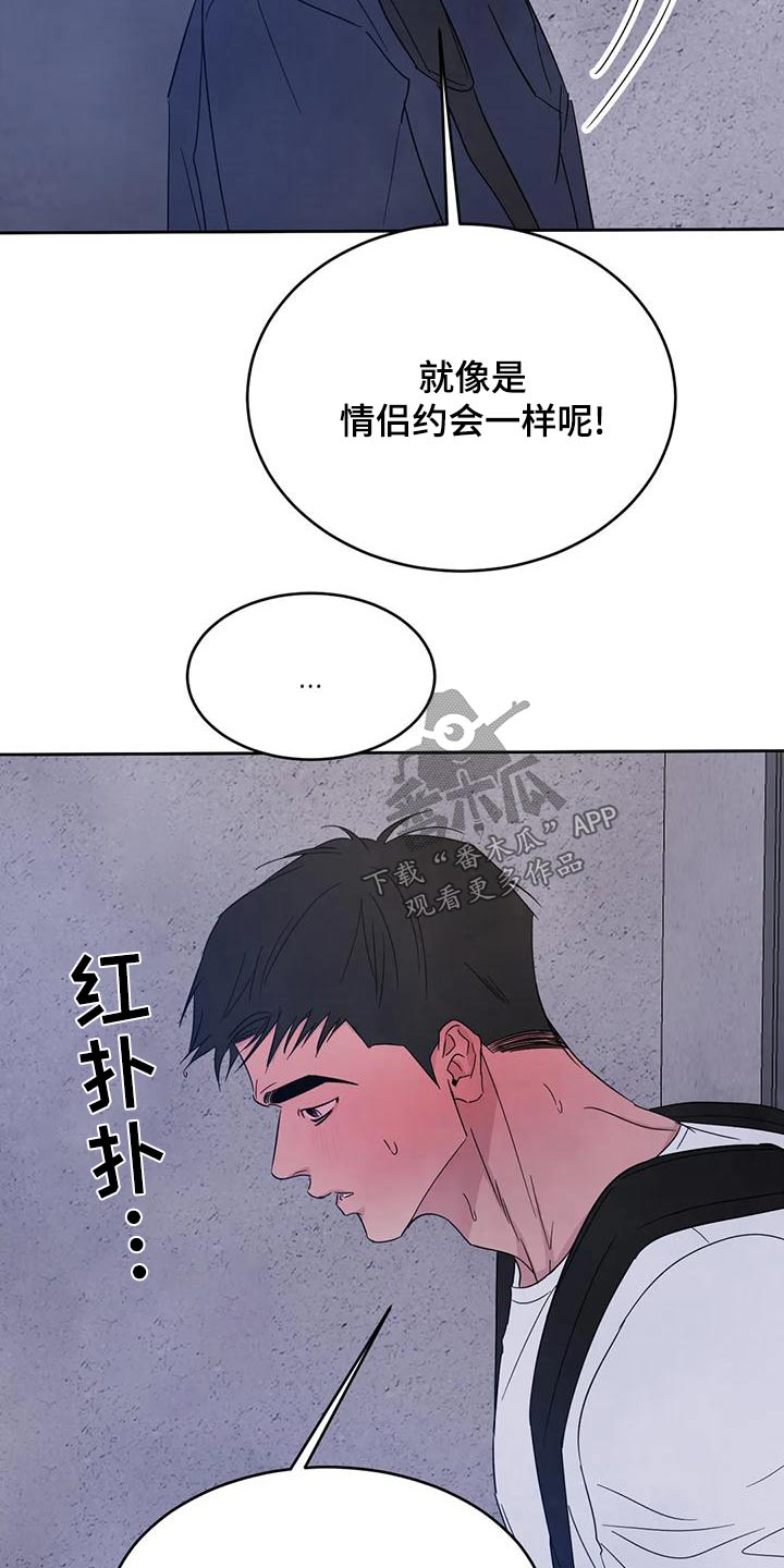 第120话9