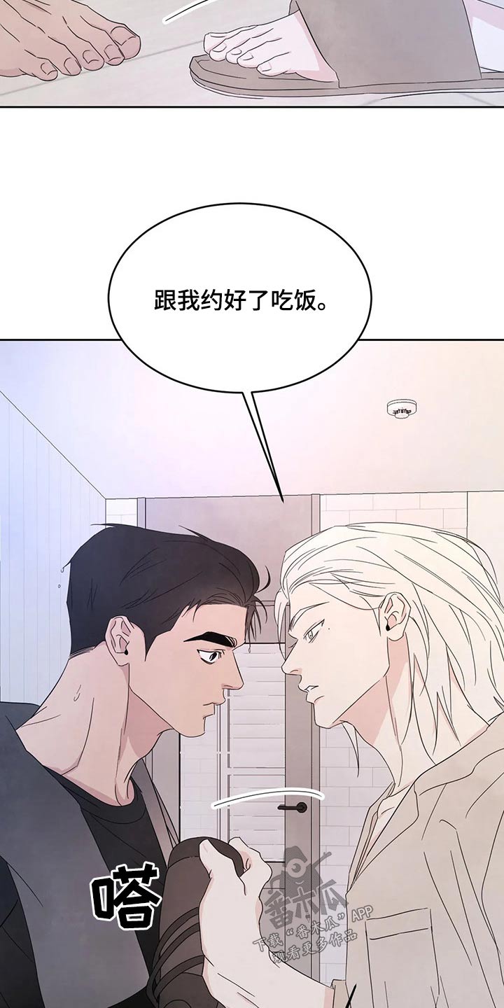 第108话26