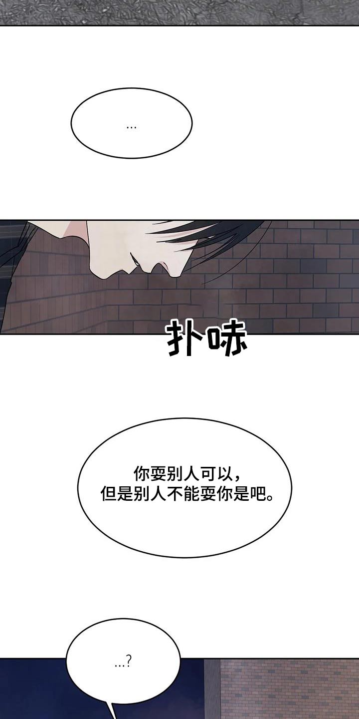 第149话10