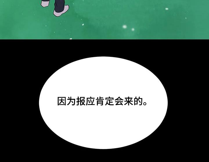 第177话8