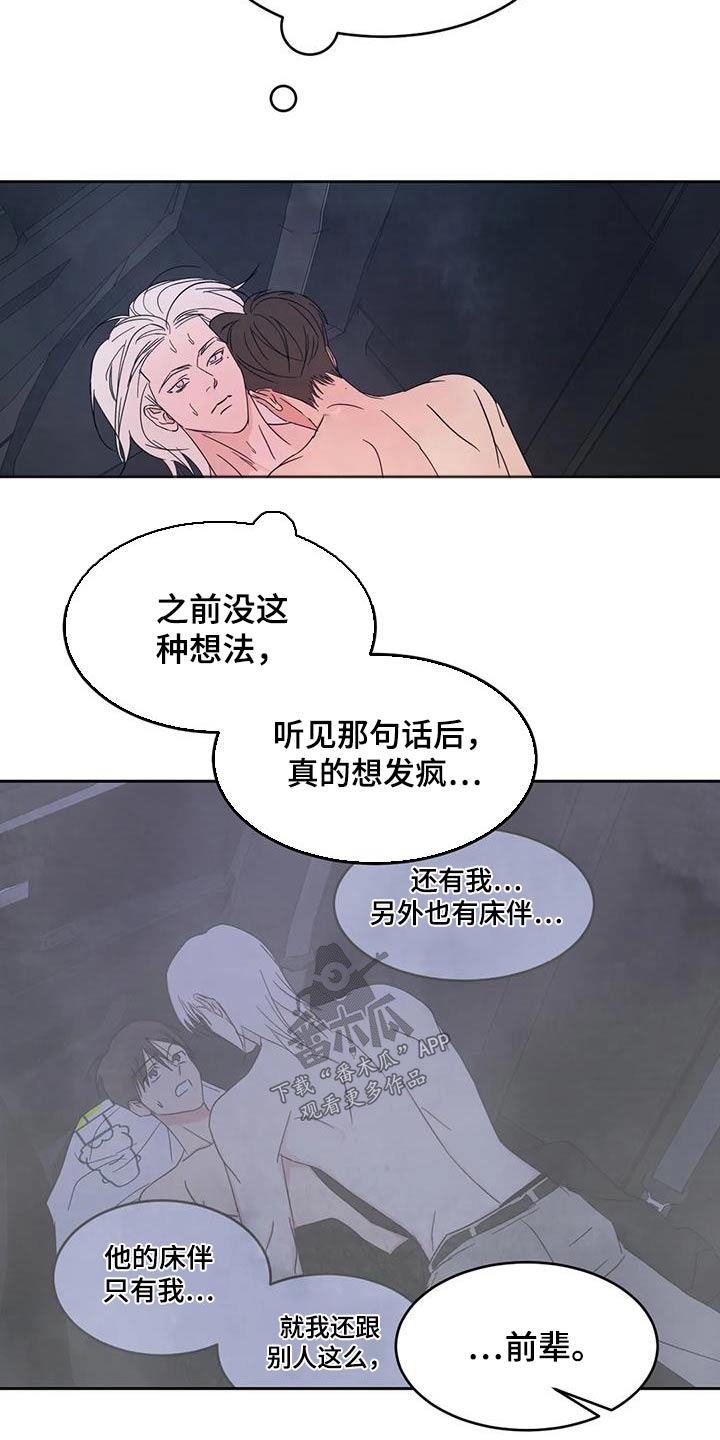 第143话2