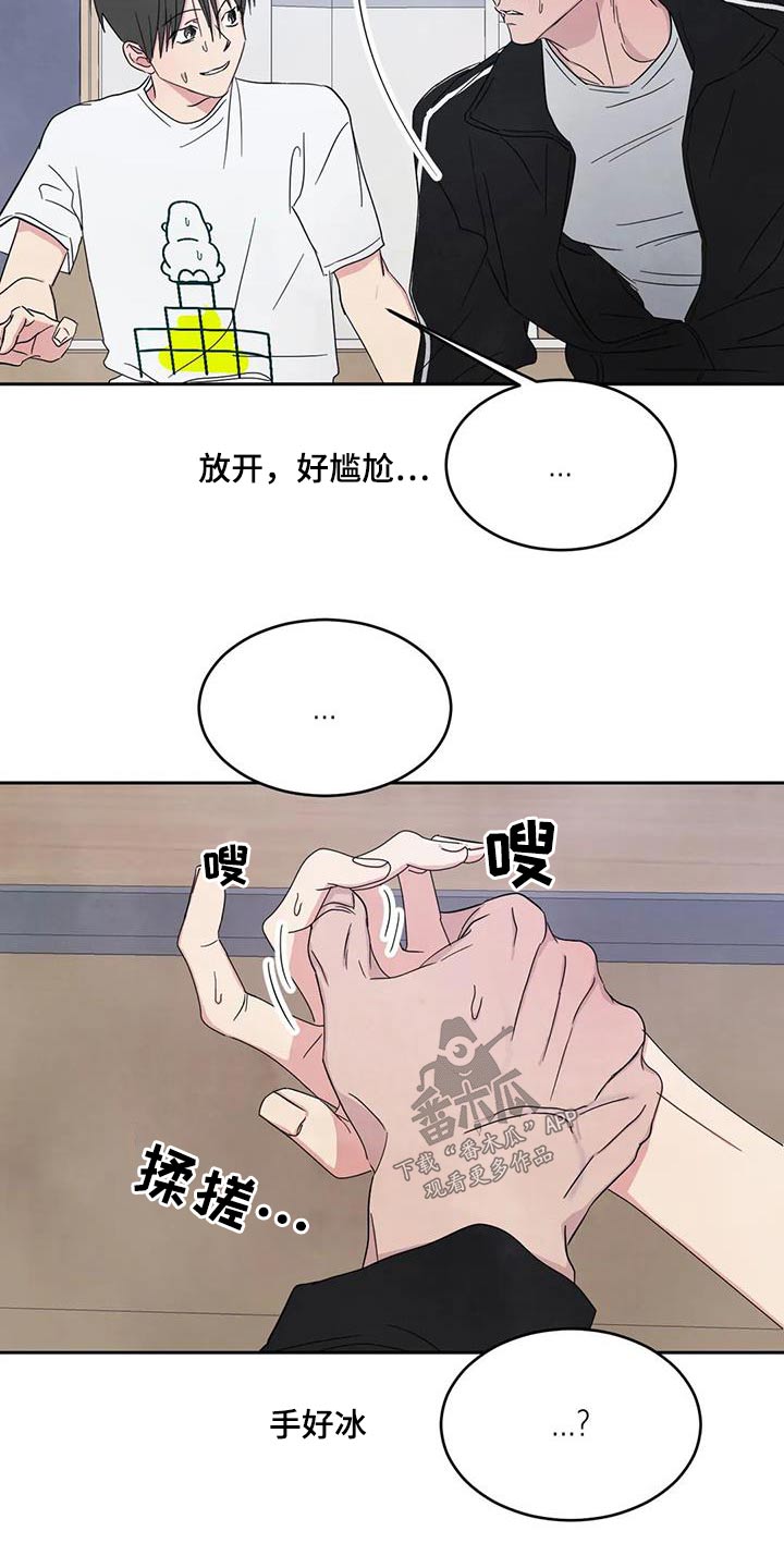 第140话6