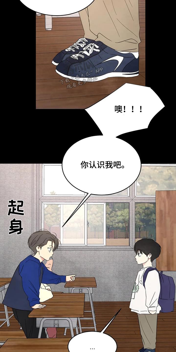 第167话19