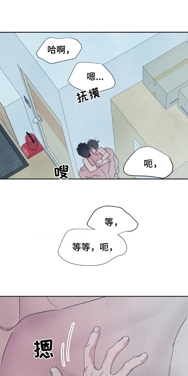 第234话15