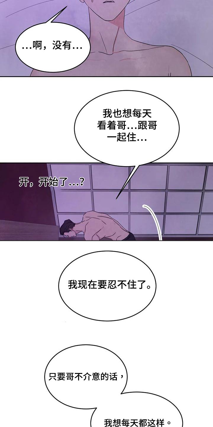 第124话12