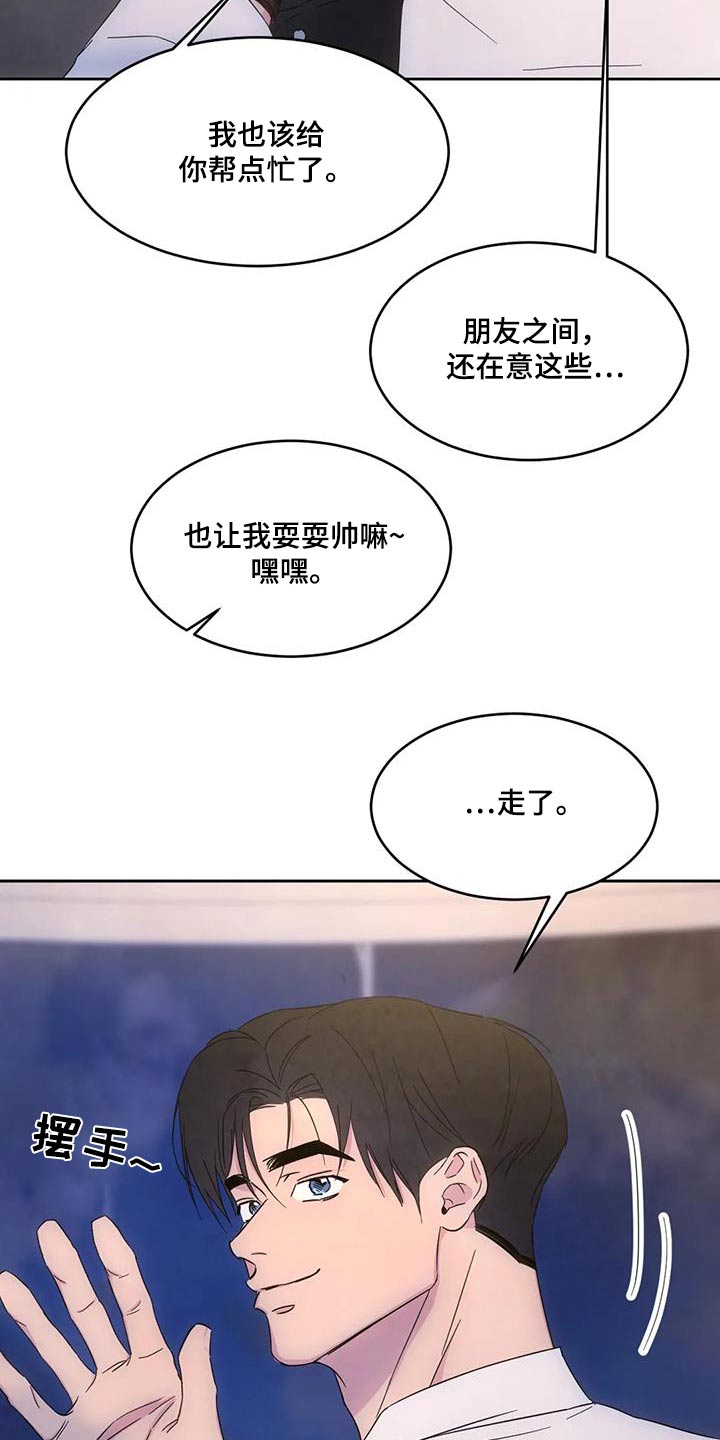 第159话7