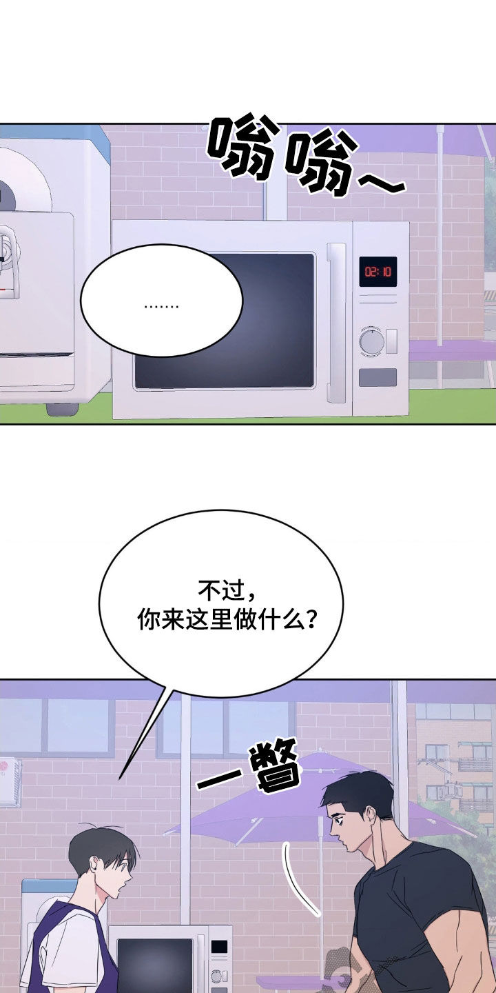 第218话20