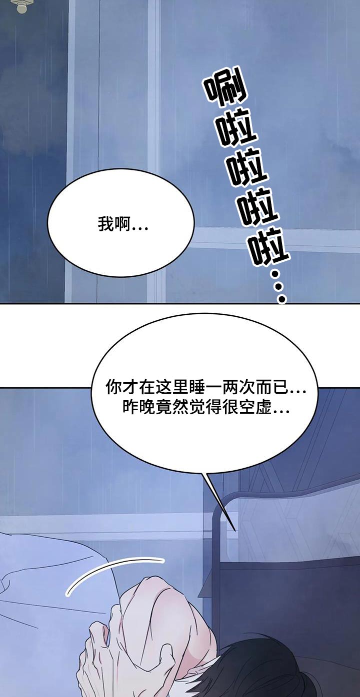 第191话14