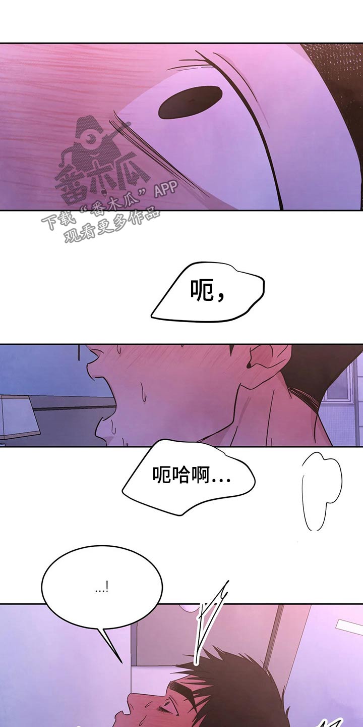 第85话13