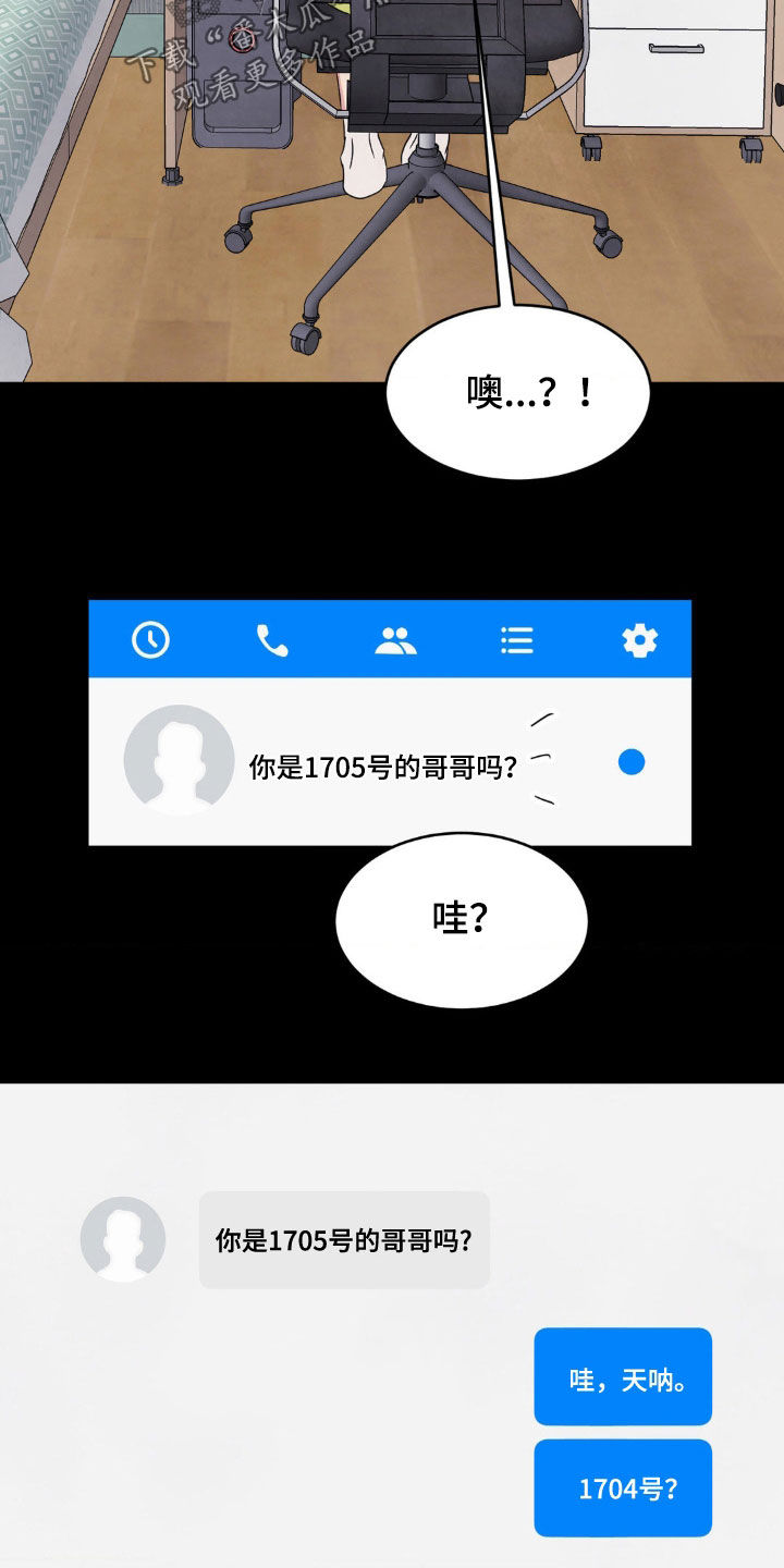 第254话30