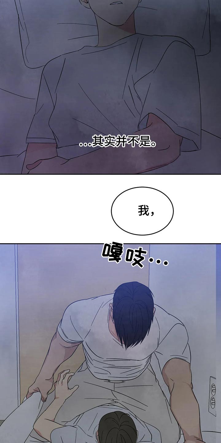 第74话14