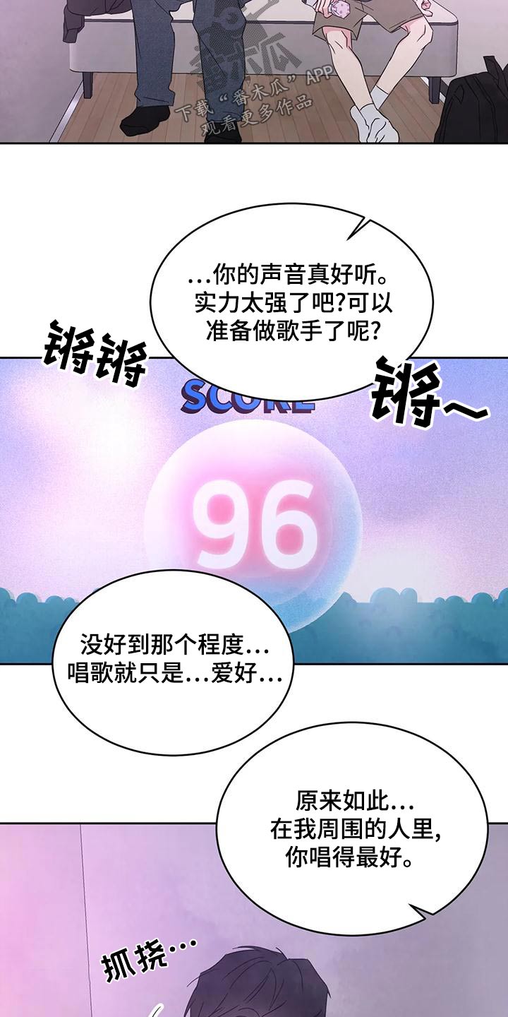 第117话29