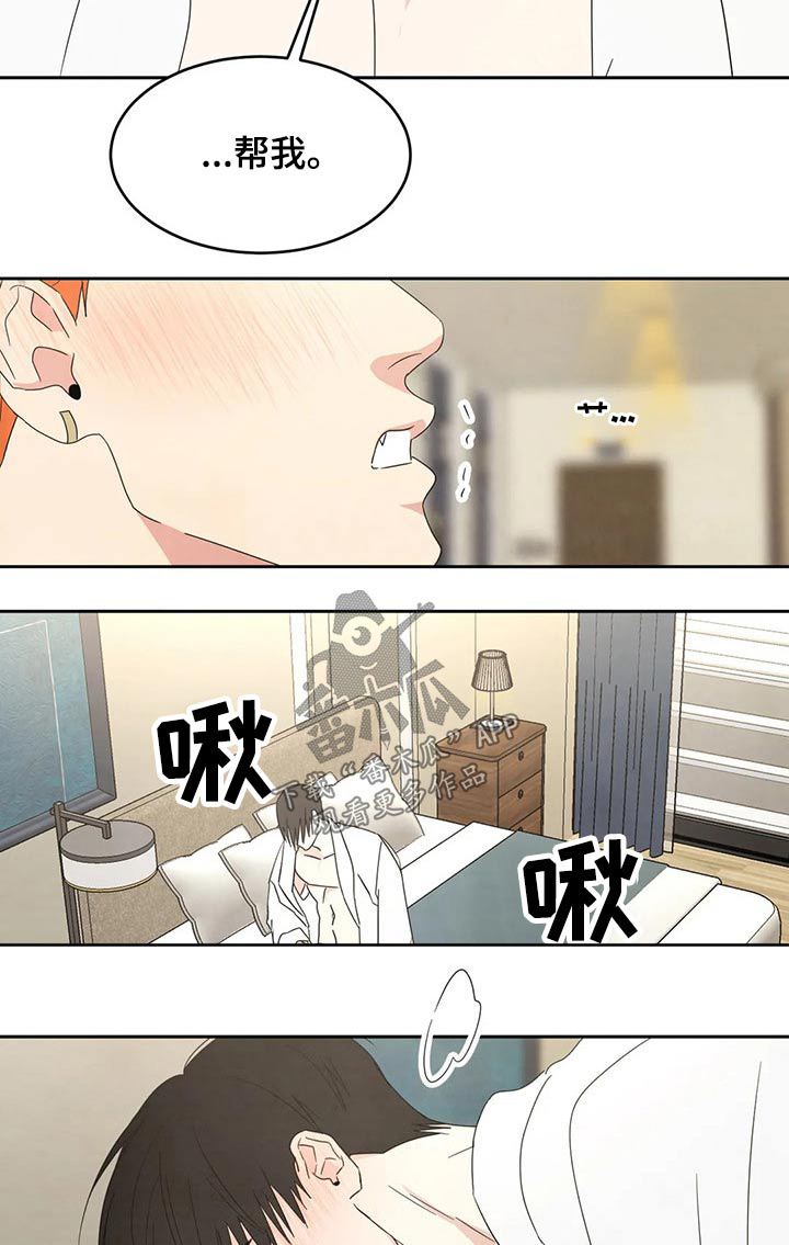 第49话7