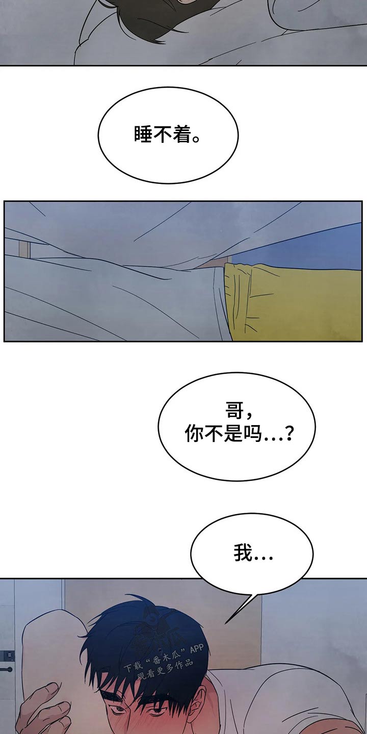 第74话16