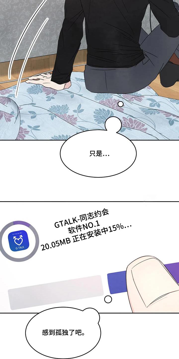 第182话7