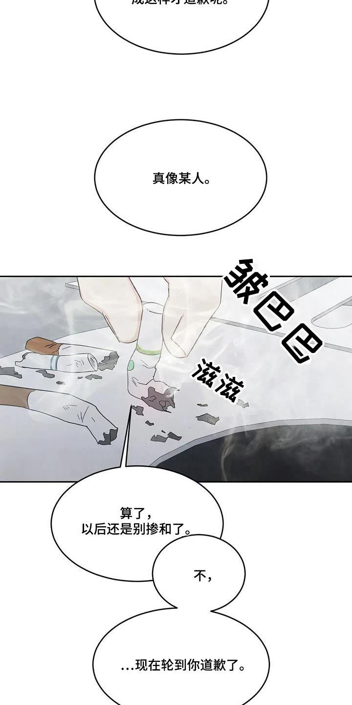 第162话20