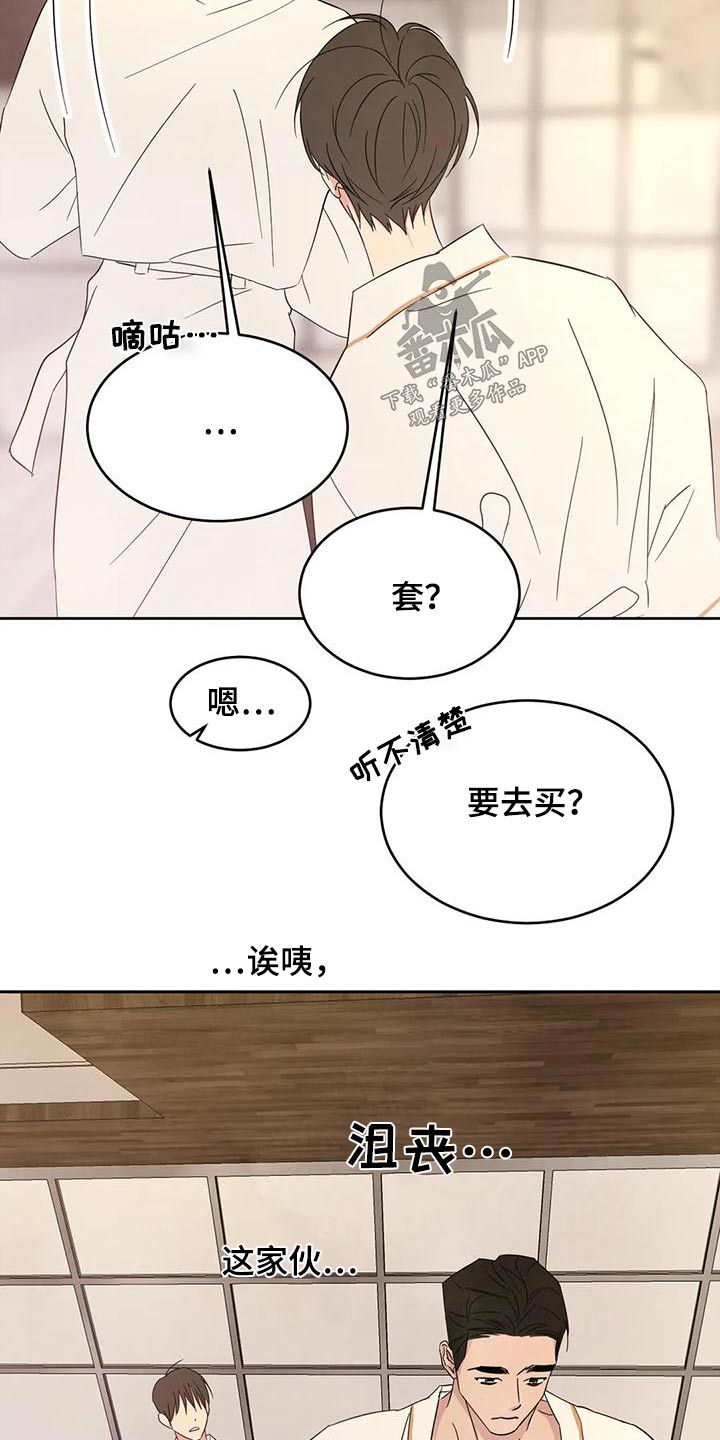 第123话10