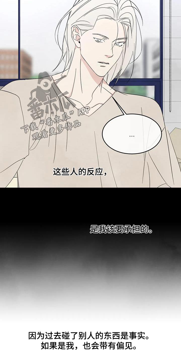 第185话5