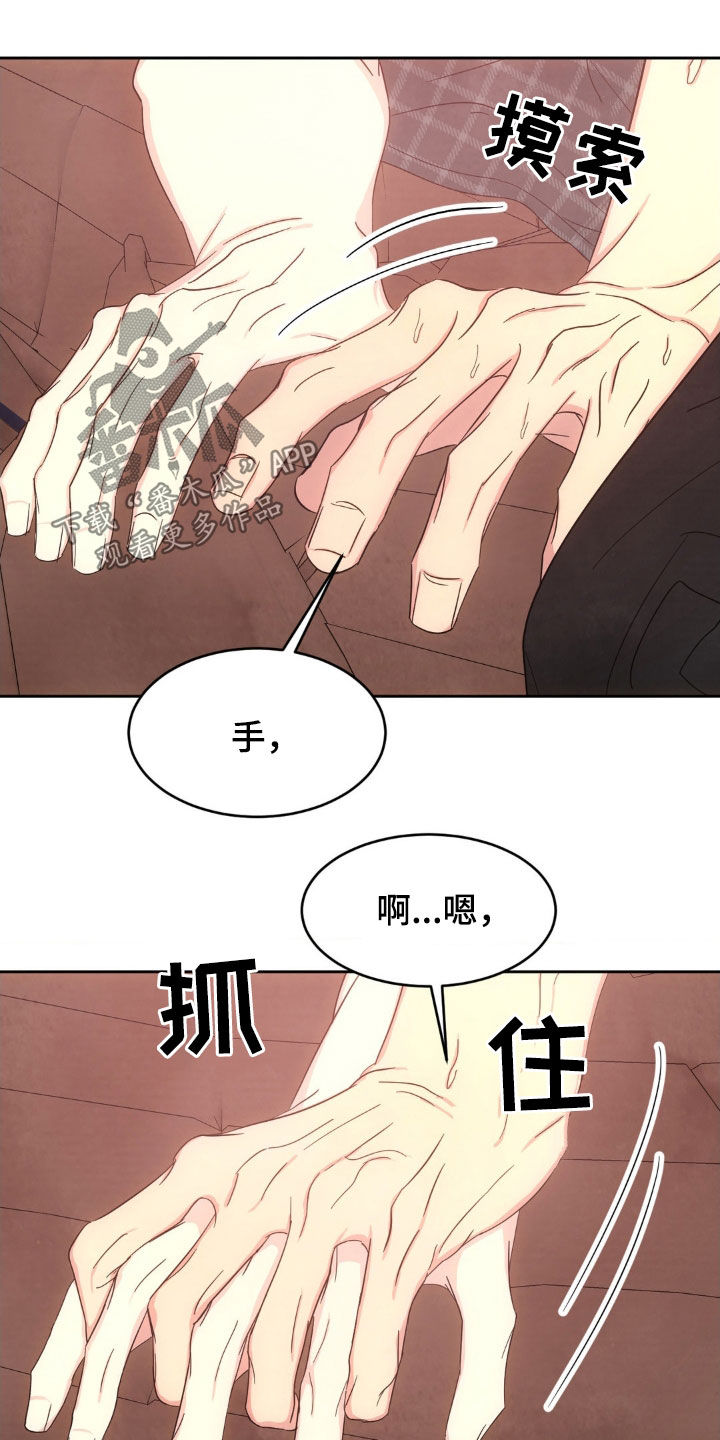 第215话12