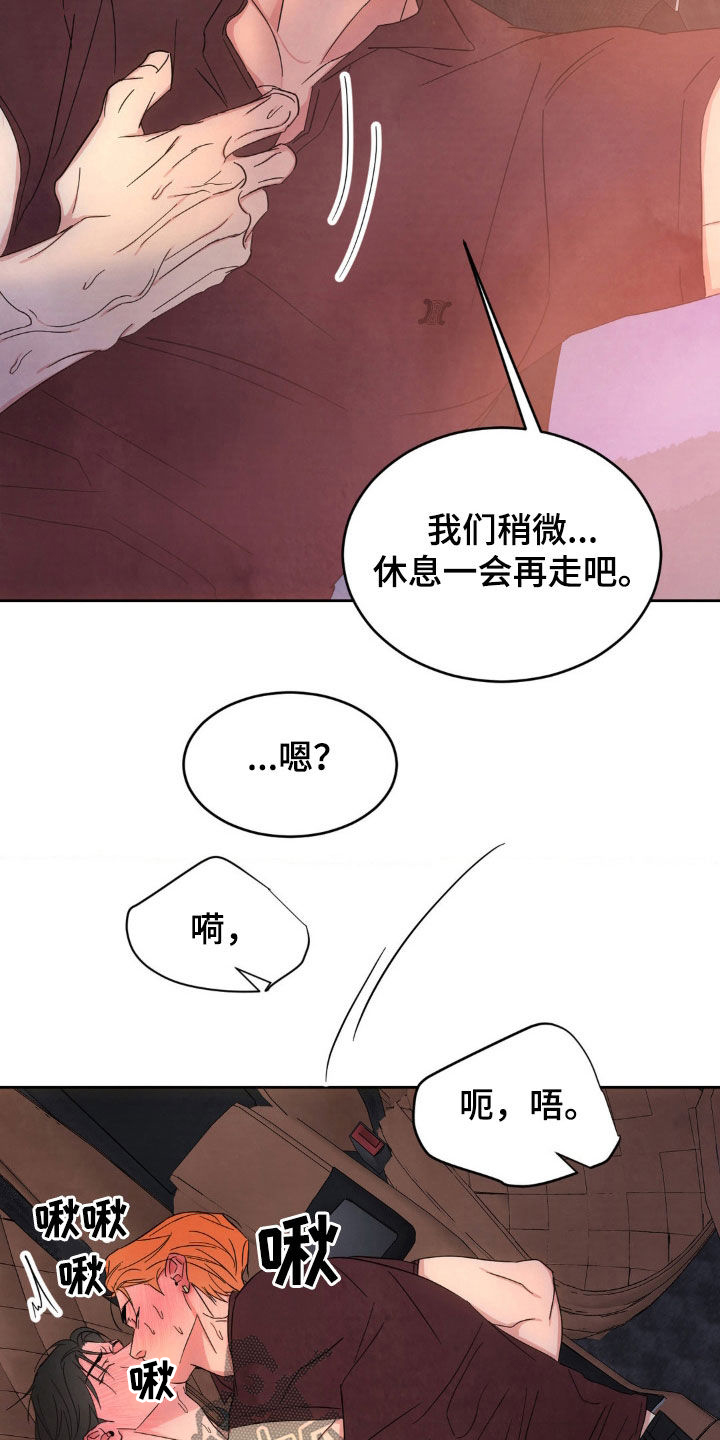 第213话22