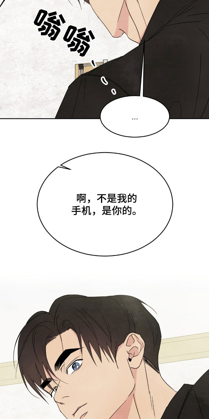 第245话28