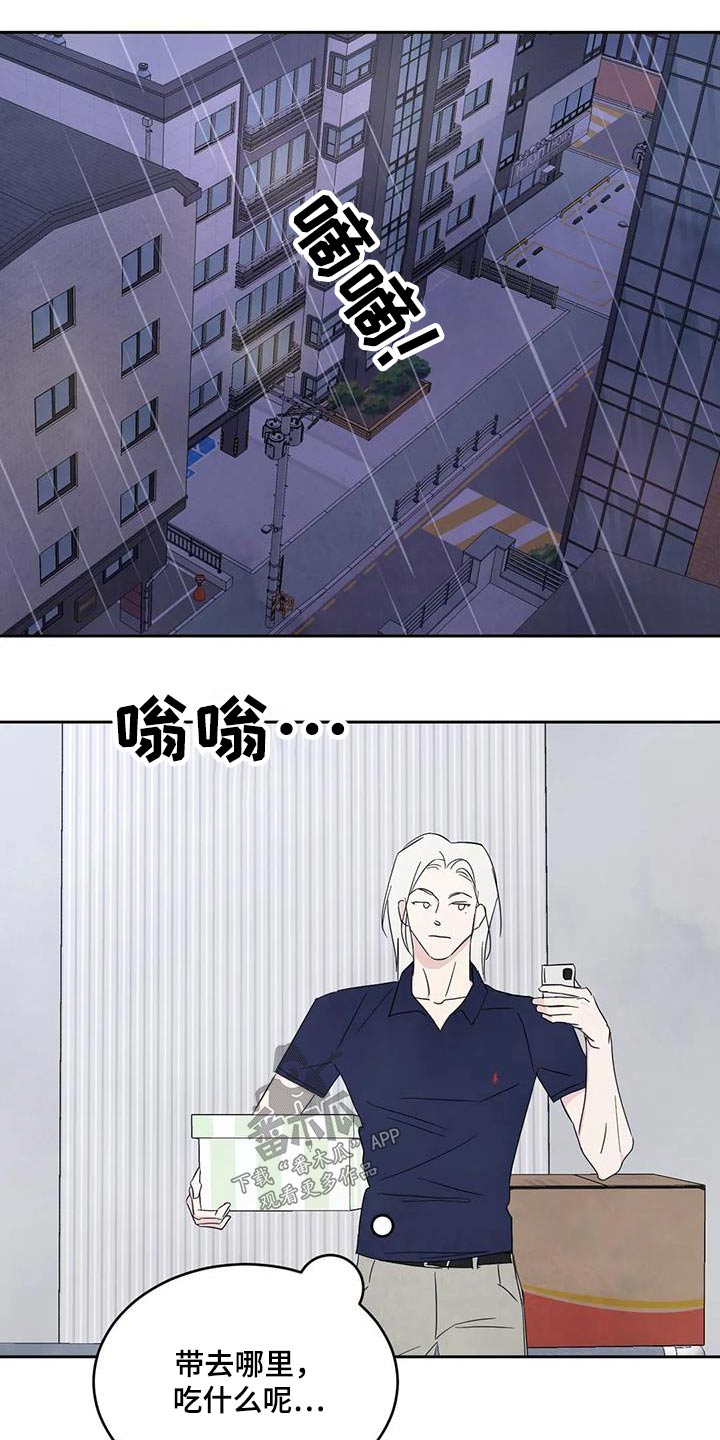 第139话21