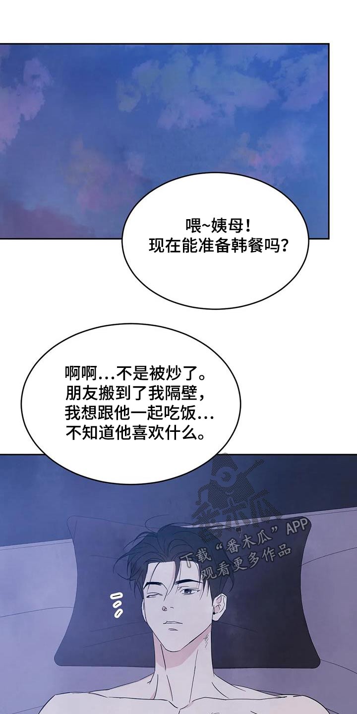 第189话6