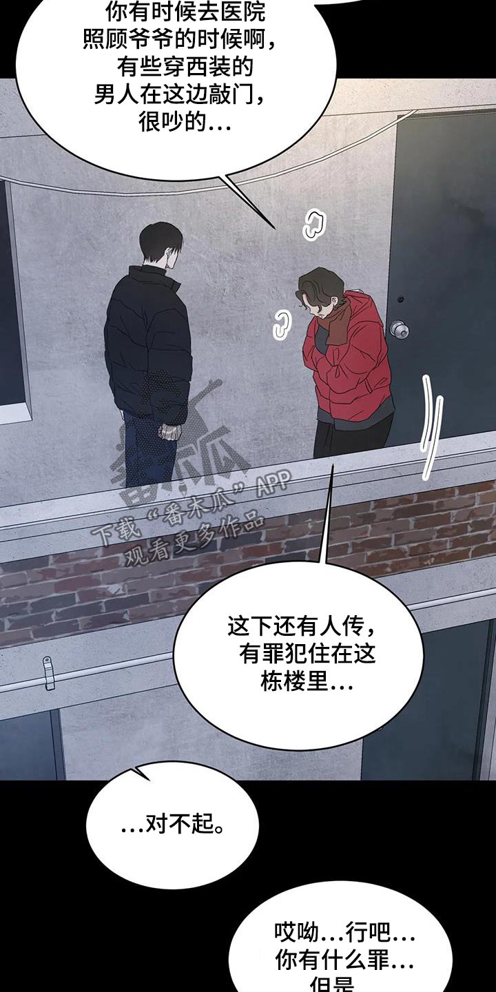 第190话31