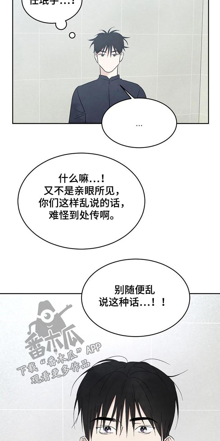 第185话10