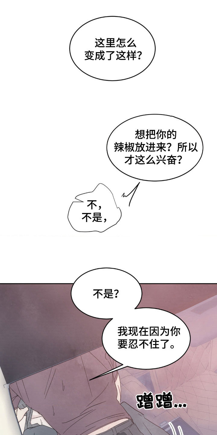 第214话9