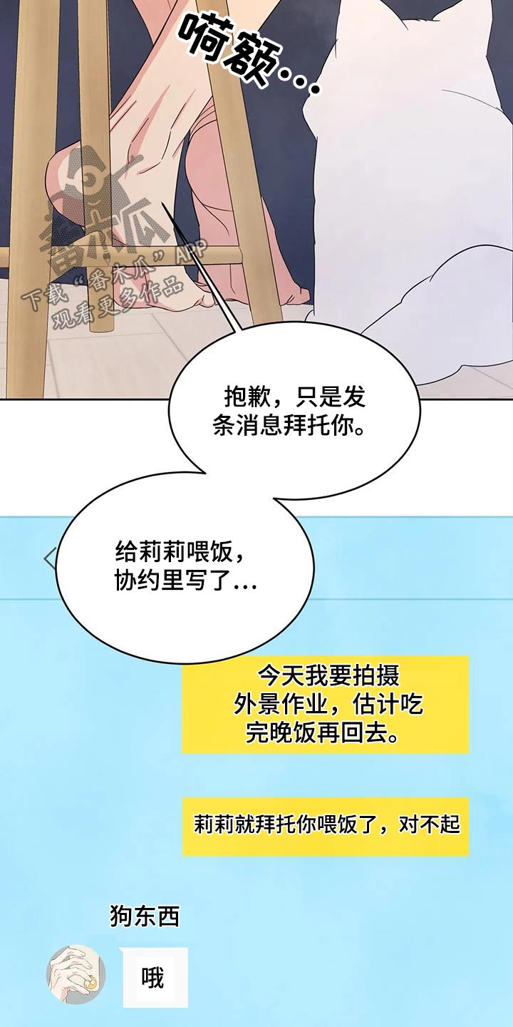 第129话9