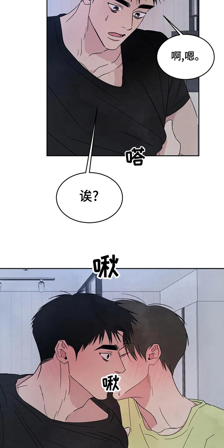 第106话8