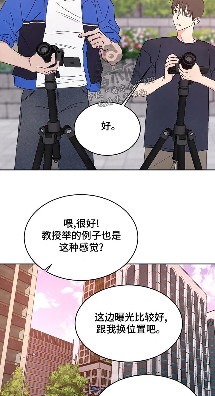 第119话8