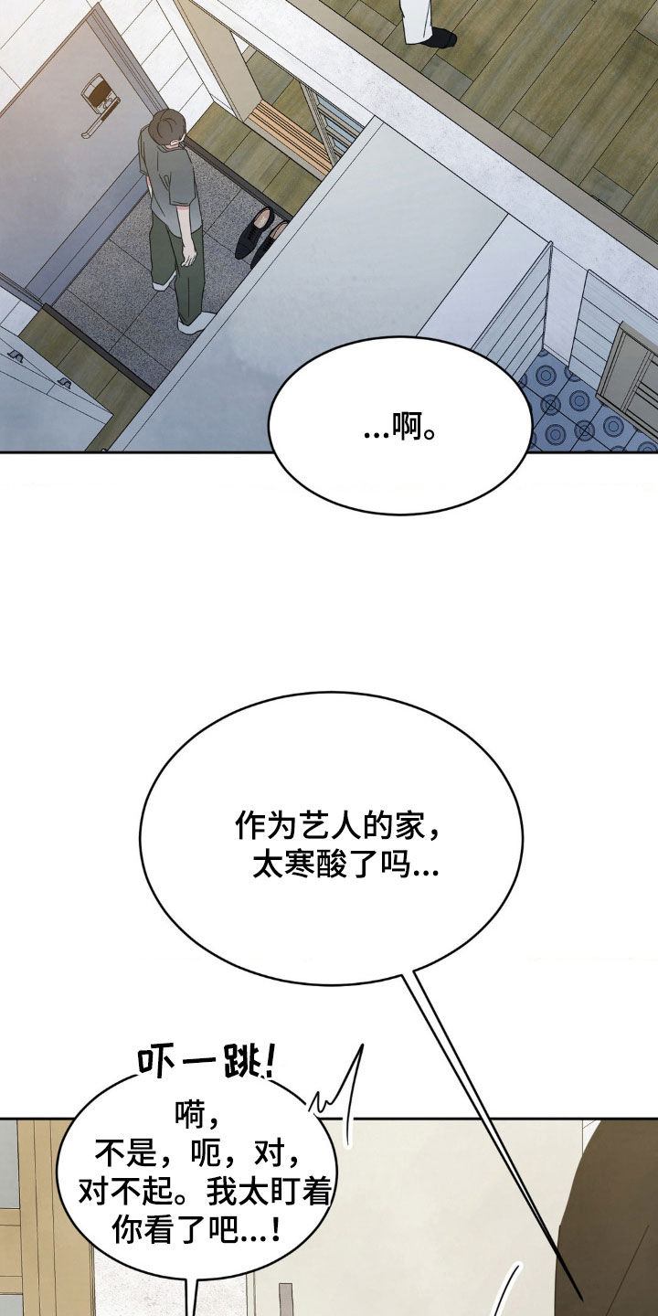 第244话19