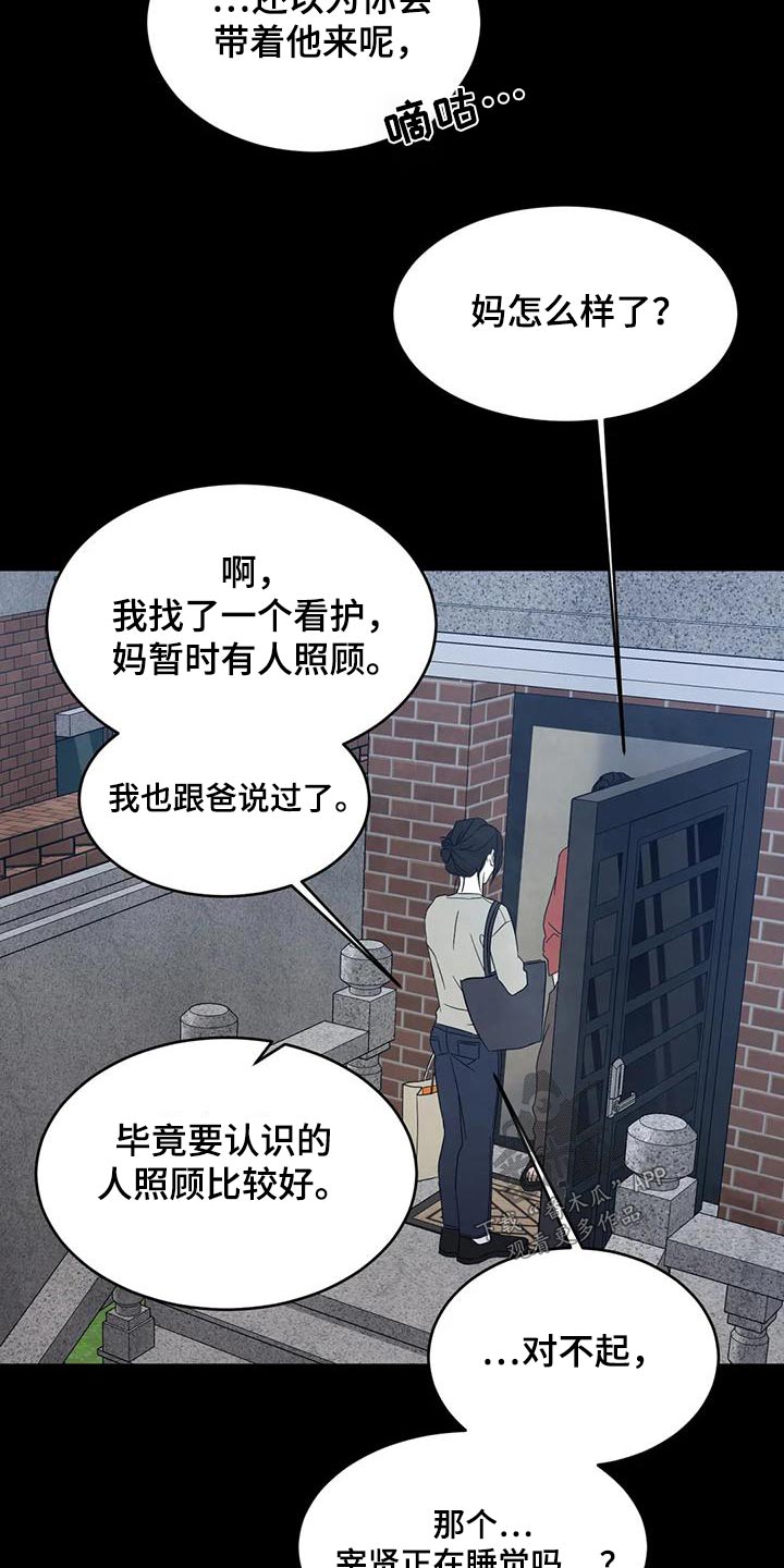 第165话1