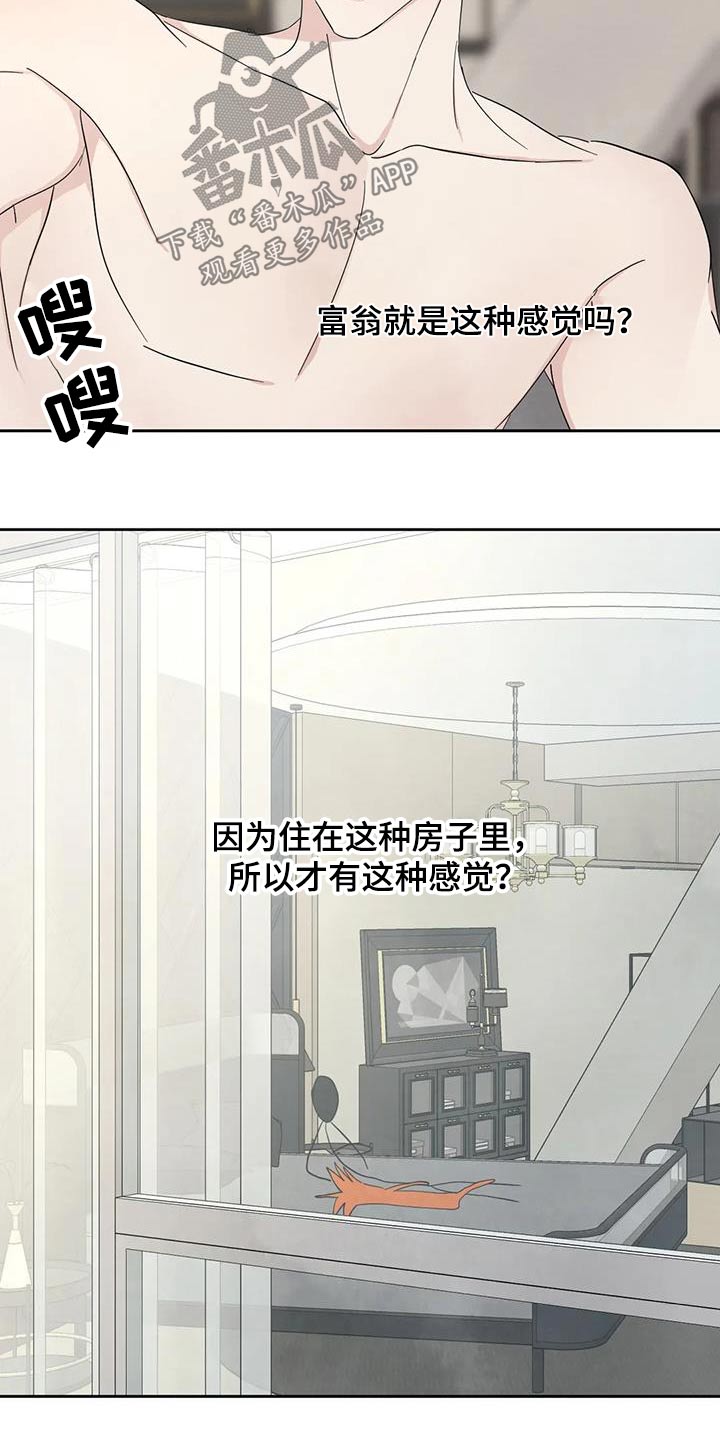 第189话5