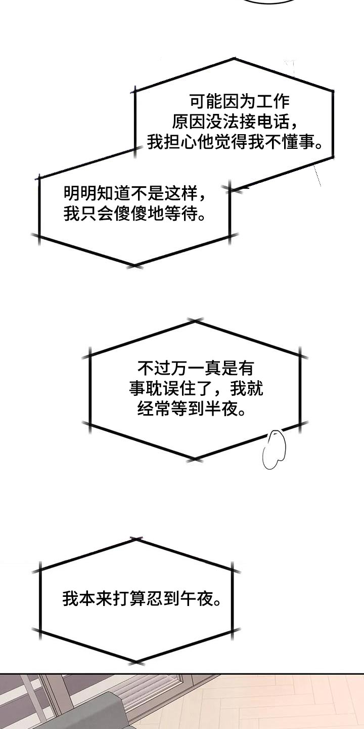 第125话8