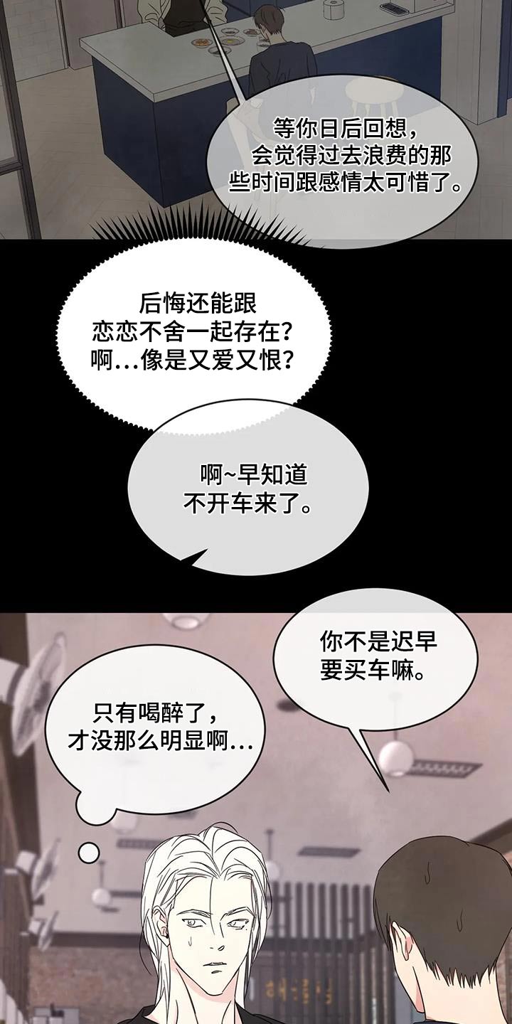 第154话12