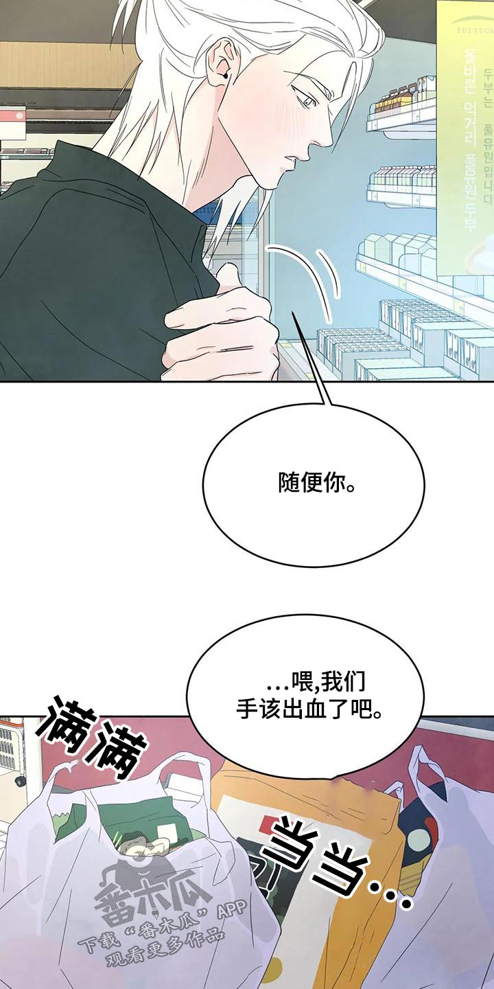 第110话6