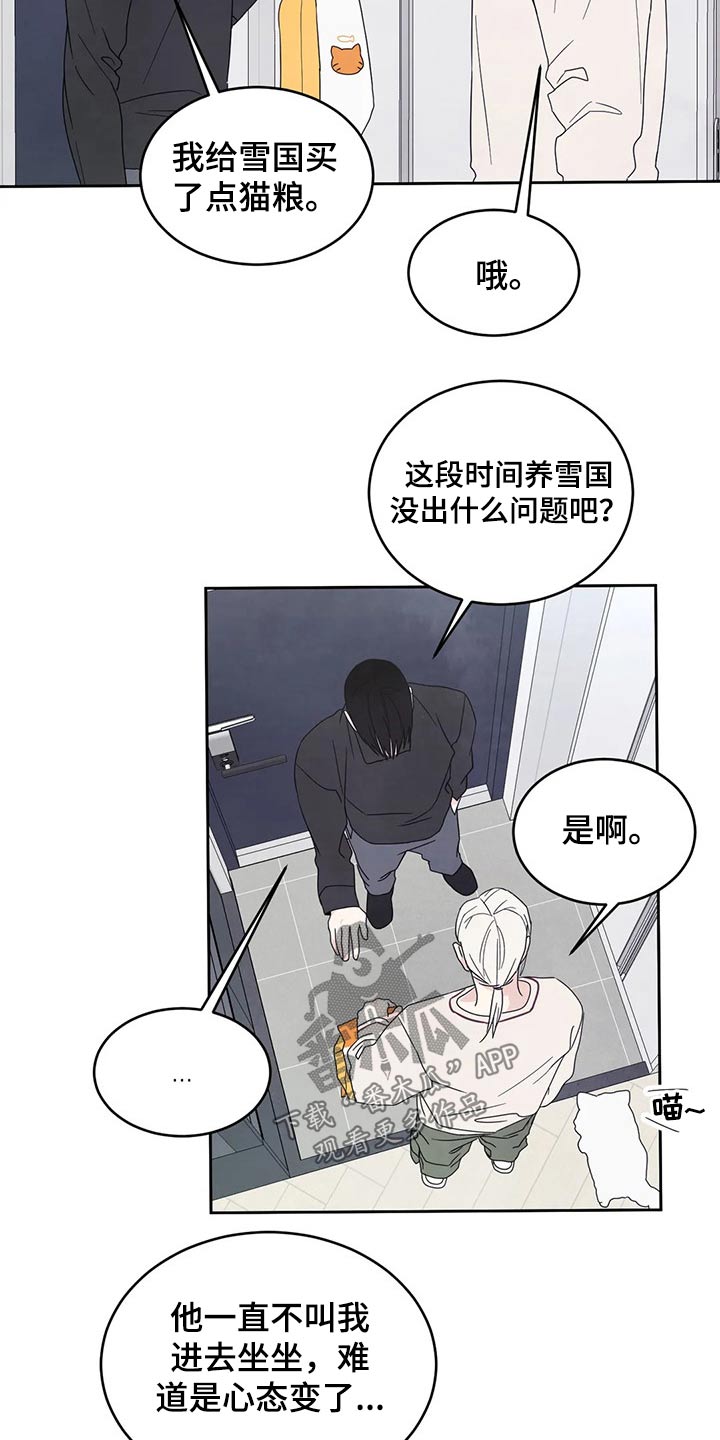 第55话4