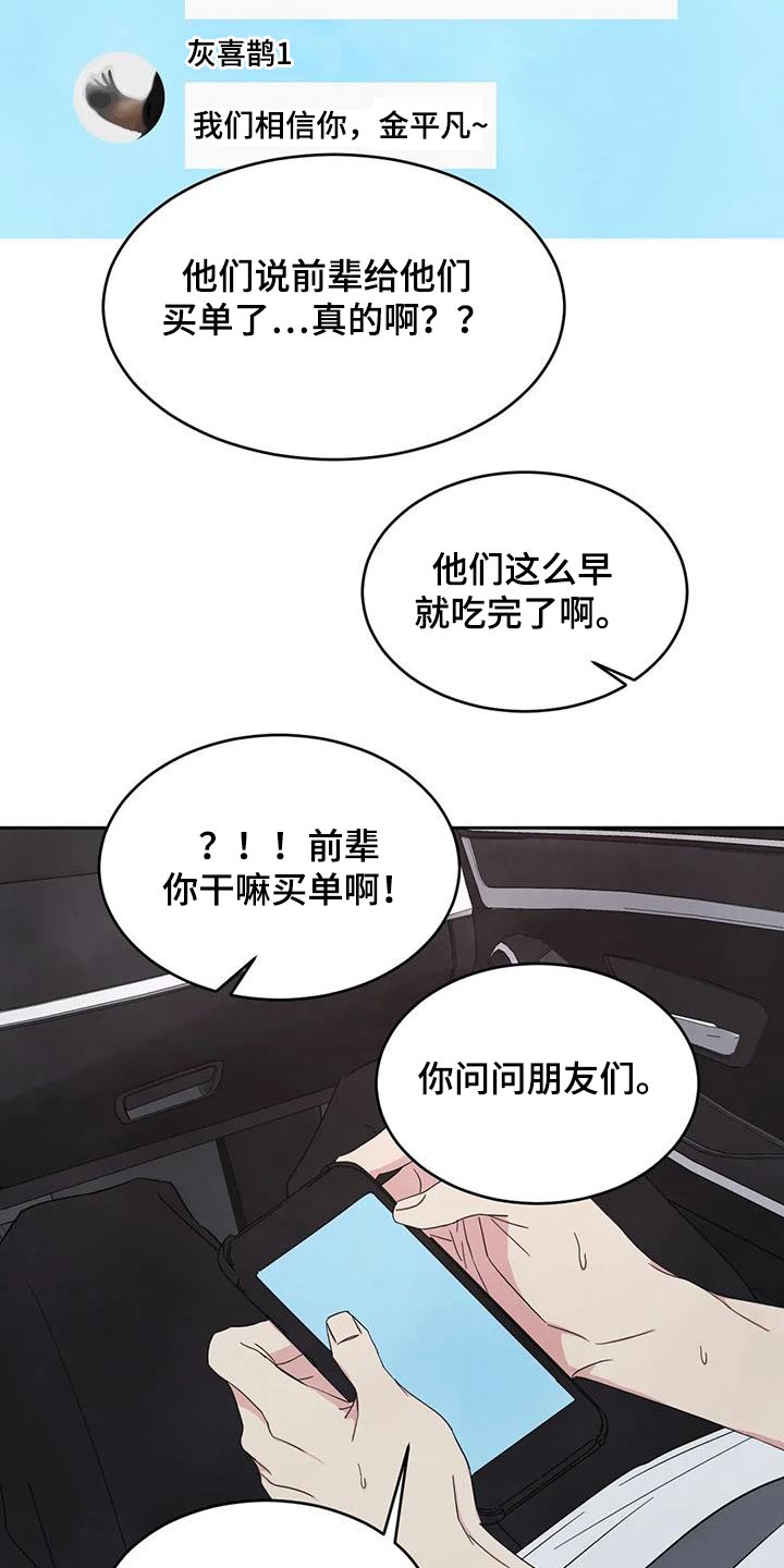 第135话5