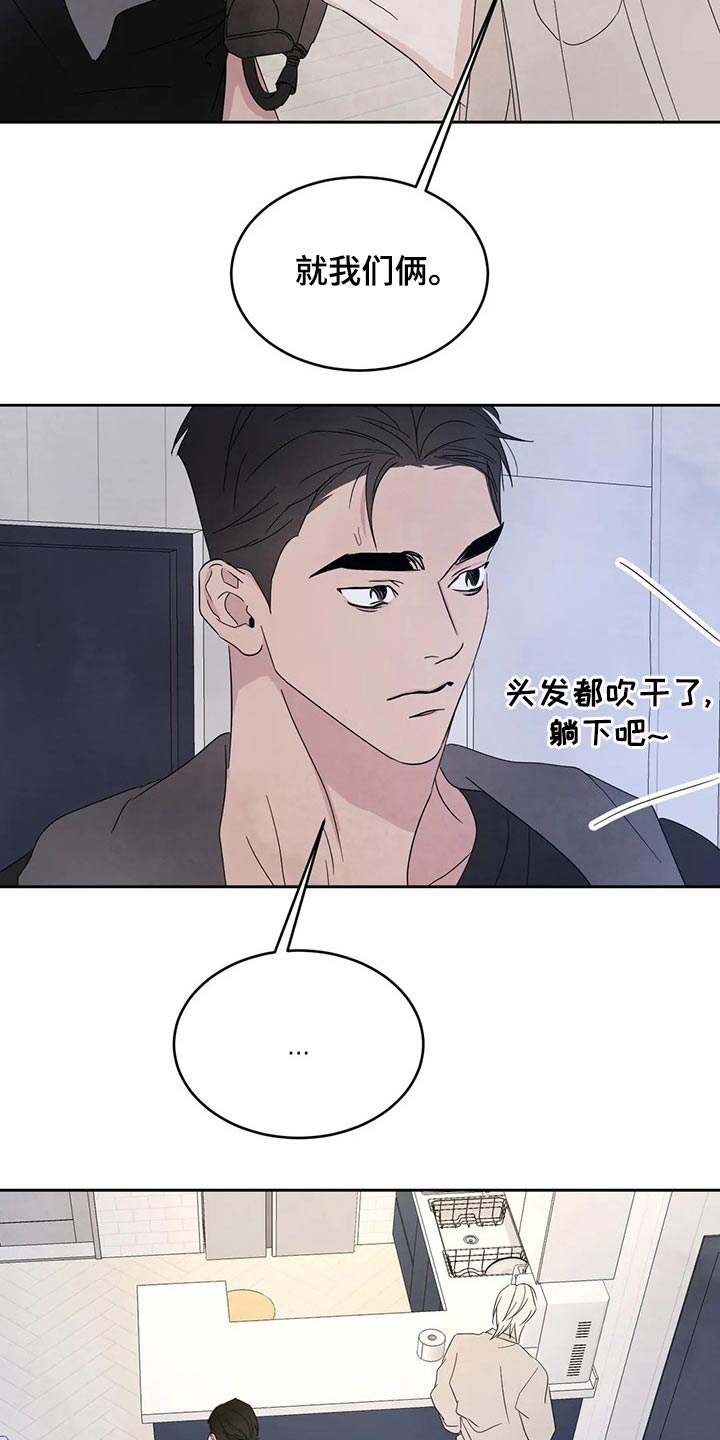 第108话27