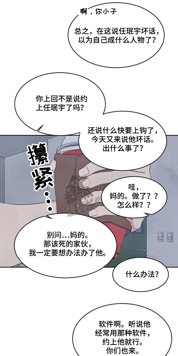 第138话11