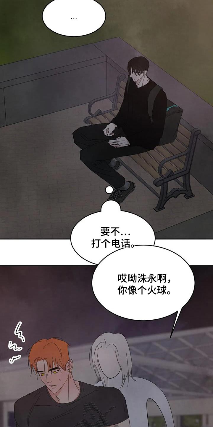 第187话14