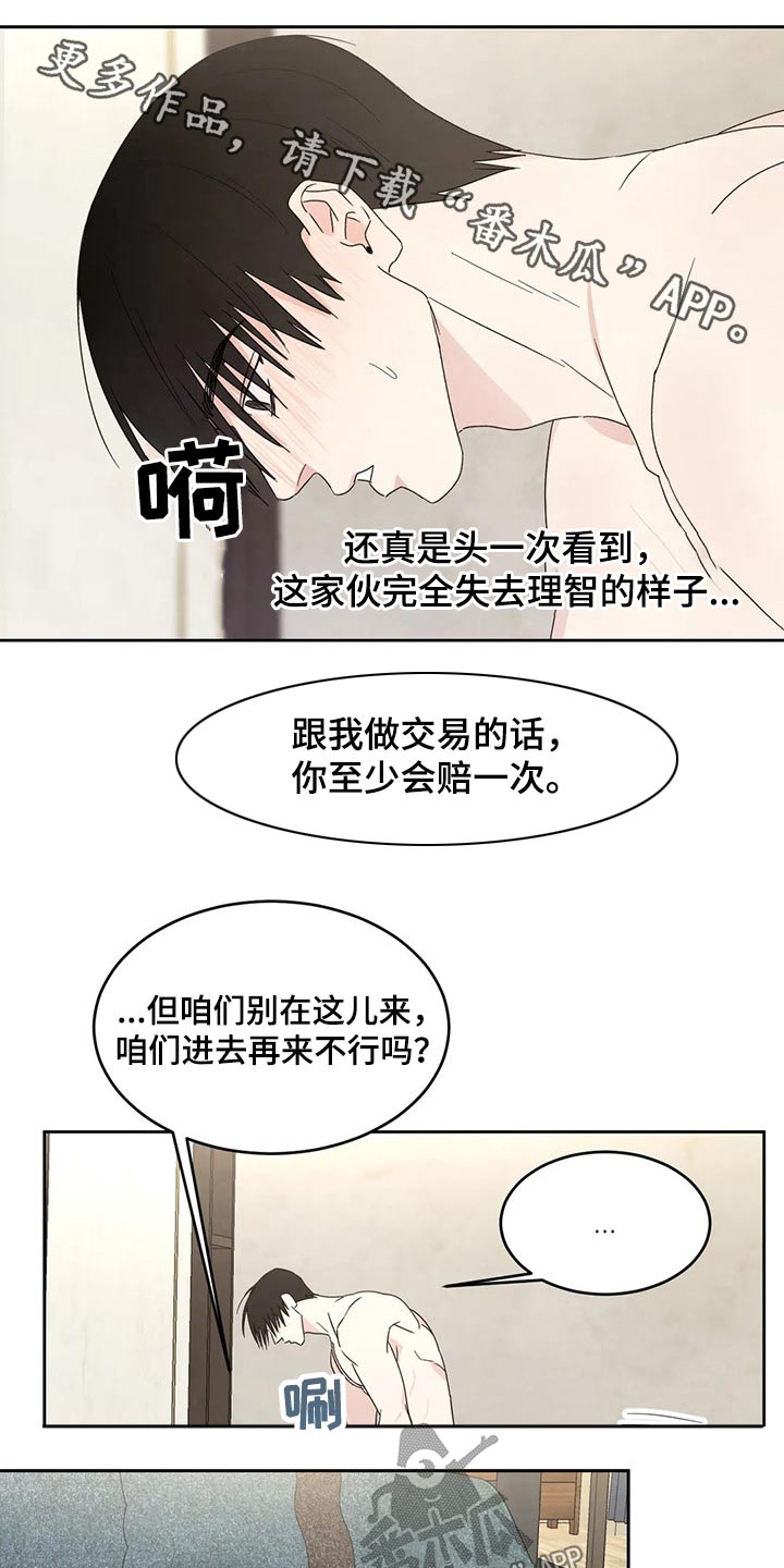 第49话0