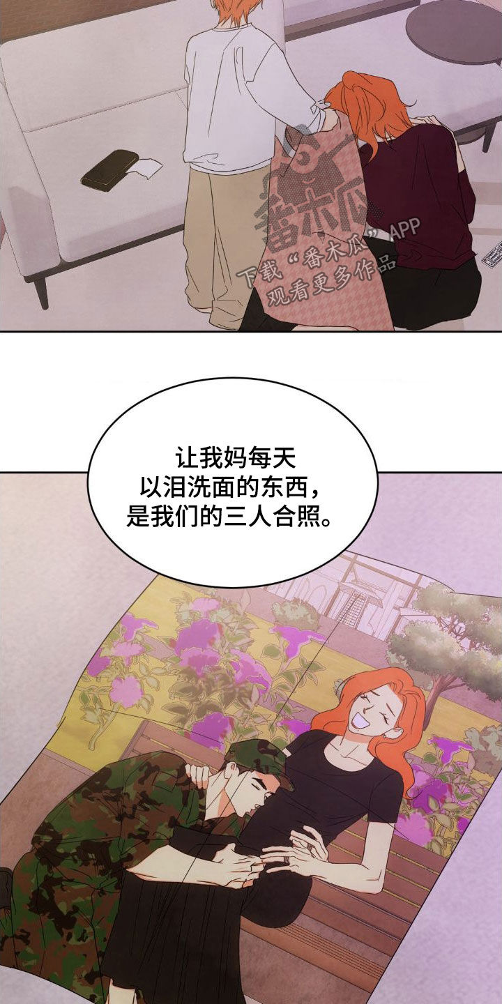 第210话13